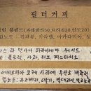 콘솔커피