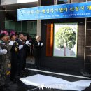 인후3동주민센터 이미지