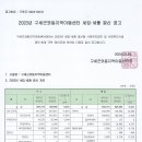 구세군와동 지역아동센터 이미지