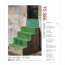 이명숙 - 6266 | 이명숙