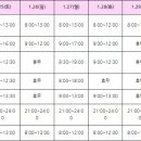 남악다나약국 이미지