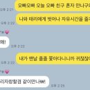 마라존 - 음성군 용광로 9 | 마라존