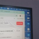 주식회사 아에 | 패스트캠퍼스 환급챌린지 1일차 : 최고민수야 고맙다! 주식 Master Class 강의 후기