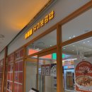 우리김밥 | 🍙 구의이스트폴 맛집 | 유미분김밥 :: 꼬시래기 김밥, 떡볶이 분식 세트 내돈내산 후기