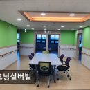 굿모닝실버빌