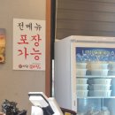 다왕갈비탕경주직영점