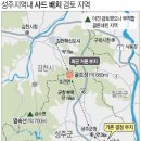 김천혁신도시와 고작 7km -사드배치 제2후보지역 이미지