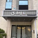 도도애견샵 | 창원 애견동반호텔 휴일도스테이 요금 및 이용후기