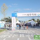 (주)세종농산