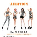 오디션 Daum카페