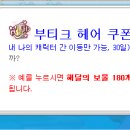레몬헤어 이미지