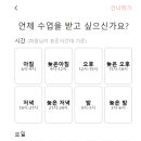 입문 스페인어 회화 이미지