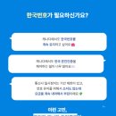 캐나다 밴쿠버 마트 최애 과자 추천 + 야매 팥빙수 만드는 방법 ft. 프리티 캐나다