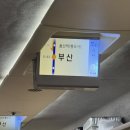 CU 부산남포점 | 가족들이랑 부산&amp;거제 여행(남포, 광안리, 거제, 금련산)