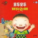 모두모두 이미지