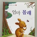 대전유평초등학교