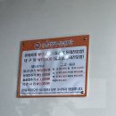 음봉생태찌개 이미지