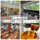 동백브런치 젠젠더스페이스 용인동백점 감성 인테리어와 올데이 팬케이크 브런치 후기