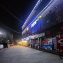 보인당약국 이미지