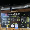 연기나는 굴뚝 이미지