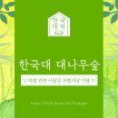 김*식1 - 미추홀구 낙섬동로 9 | 김*식1
