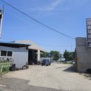 북항자동차정비검사소 이미지