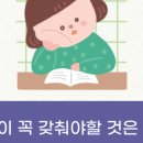 토론하는아이들이샘학원 이미지