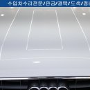 다온광택 이미지