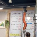 구선장장어구이;회 네이버블로그