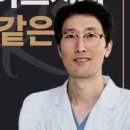 부평아트치과의원 이미지