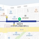 선인의료재단 이미지