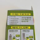 영  풍 | 려 루트젠 두피에센스 내돈내산 후기 (올리브영)