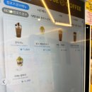 컴포즈커피환호점