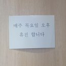 이현아치과 이미지