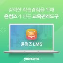 온커뮤니케이션즈
