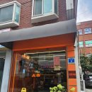 송파동 공영주차장 | 송파카페 송파구카페 송파동카페 송파커피 송파동커피 선호커피