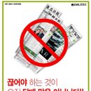 Re: 역0 우원식은 왜 개헌을 주장했나 이미지