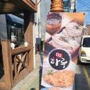 진주남부농협 가호지점 이미지