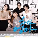 김순옥 Daum카페