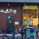 공원슈퍼 이미지