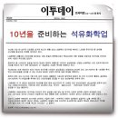 기가타운빌 이미지