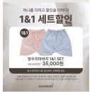 구스켓 | 우리아이 밤기저귀떼기 배변 훈련 때 좋은 방수 치마 구스켓 구매 후기