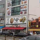 만나웰빙 | 무조건 사와야 하는 통영 꿀빵 맛집 통영만나꿀빵 솔직 후기