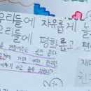 여수신월초등학교 이미지