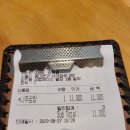 복지용두충전소 이미지