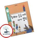 아이맘