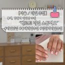 베르트네일스튜디오 | [서울/ 네일] 홍대, 망원역 네일샵 ‘베르트 네일 스튜디오’ 이달의 아트 대만족 후기