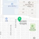 소림마라 광주첨단지구점 이미지