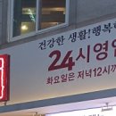 보라매농장 이미지