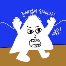 겨울산 설산 준비 철저하게 챙겨서 가세요. 산행은 짧게 국립공원 등산객다니는 산들로 가세요. 설산...